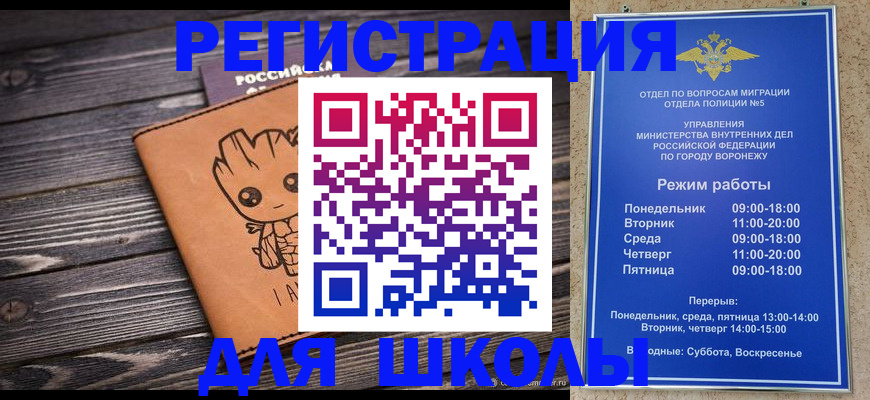 временная регистрация адрес в Выборге