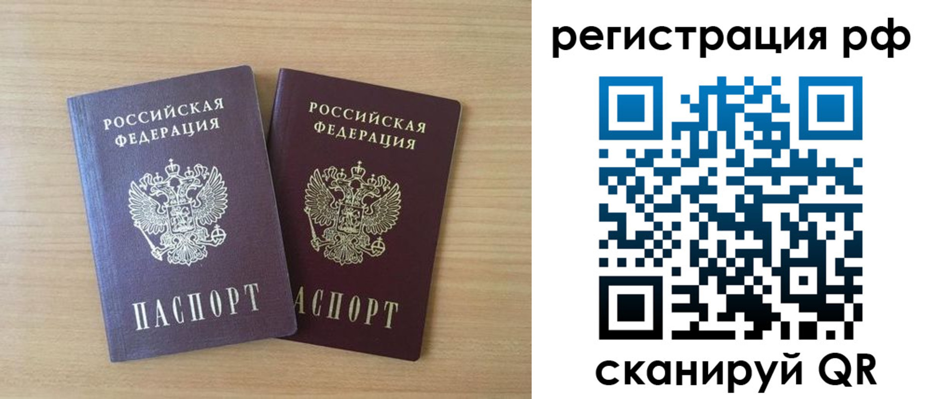прописка иностранных граждан в Выборге