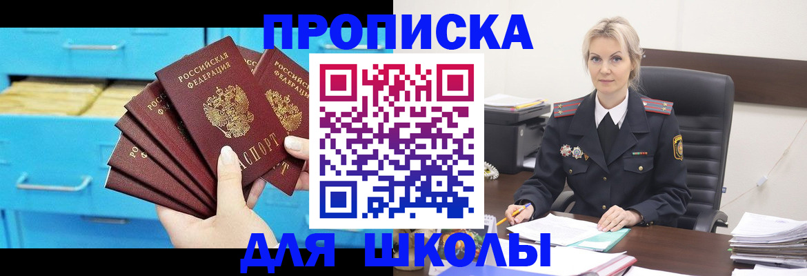 регистрация в Выборге