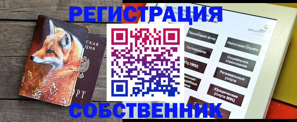 временная регистрация адрес в Выборге