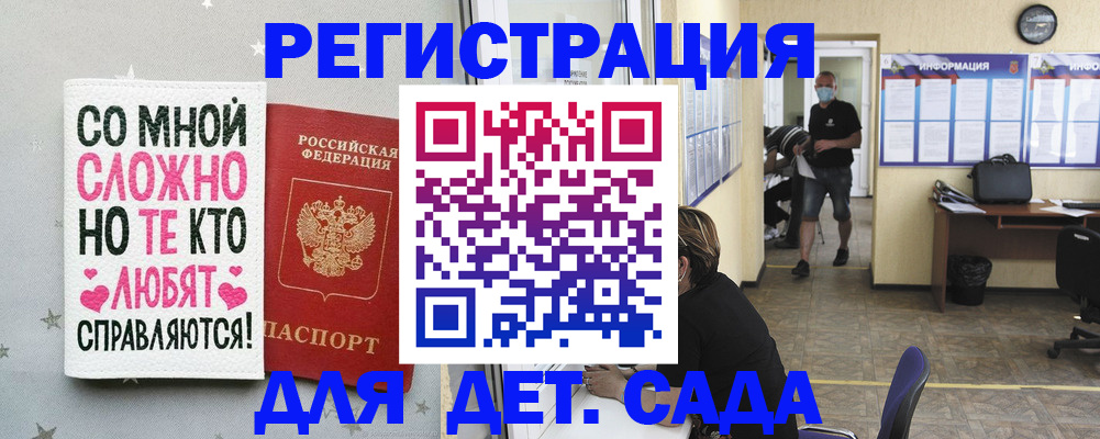 временная регистрация поиск в Выборге