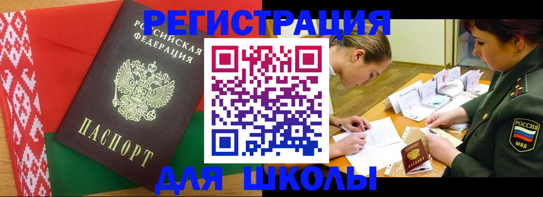 временная регистрация адрес в Выборге